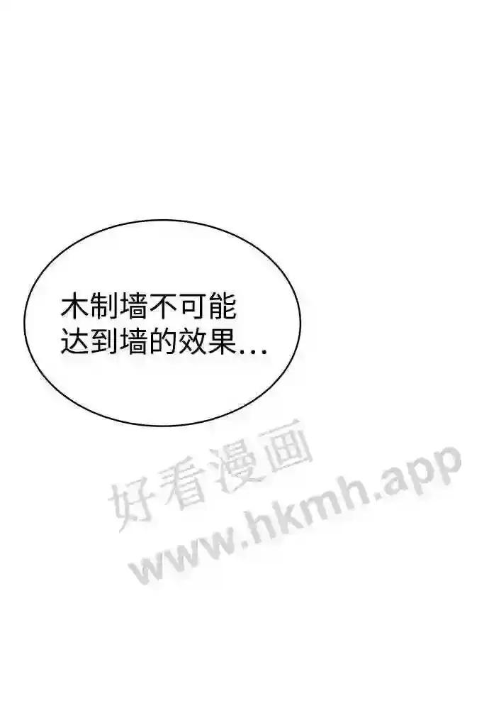 第14话 第64页
