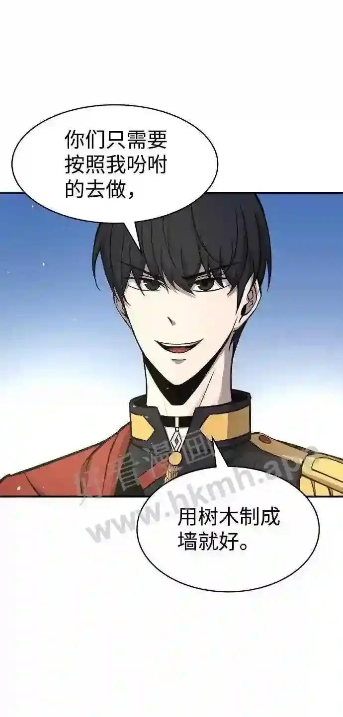 第14话 第66页