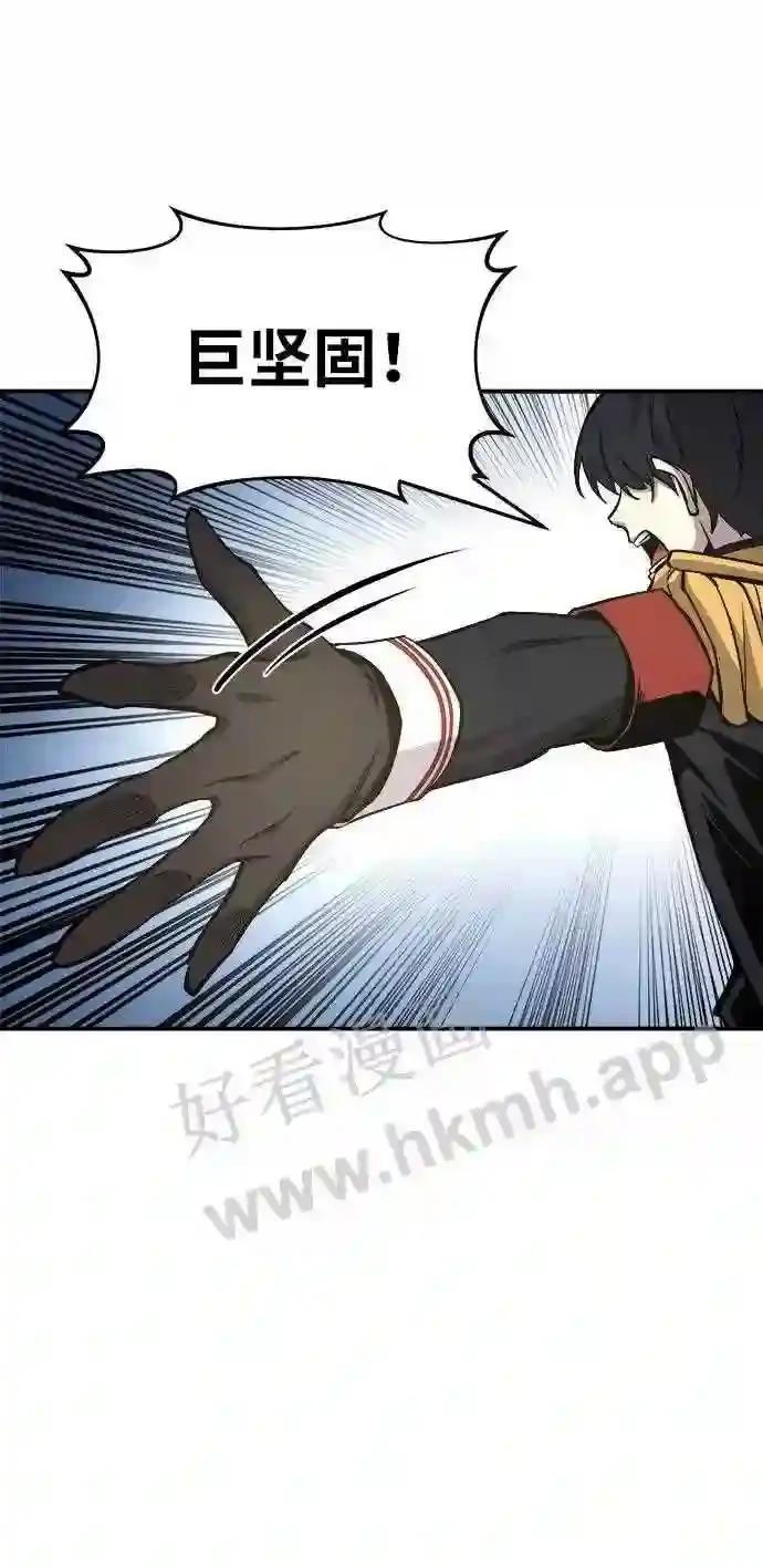 第14话 第68页