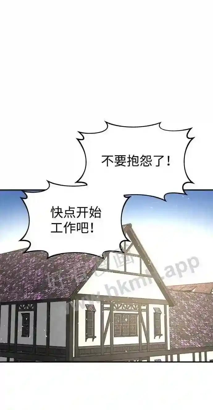 第14话 第72页