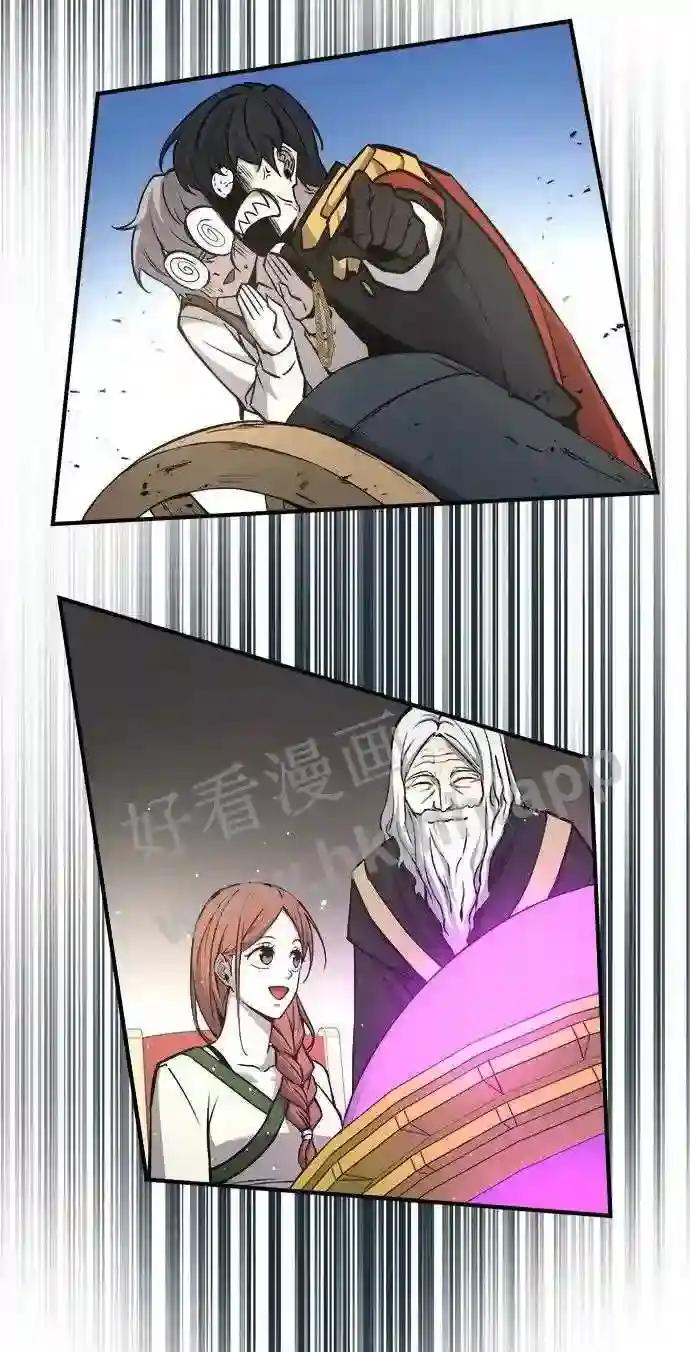 第14话 第75页