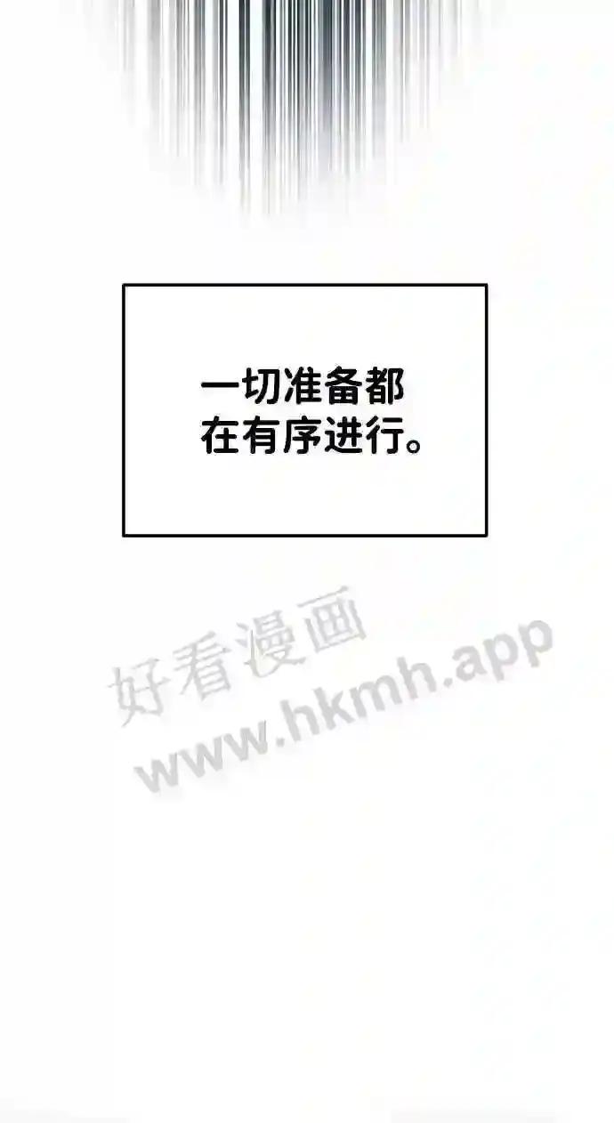 第14话 第76页