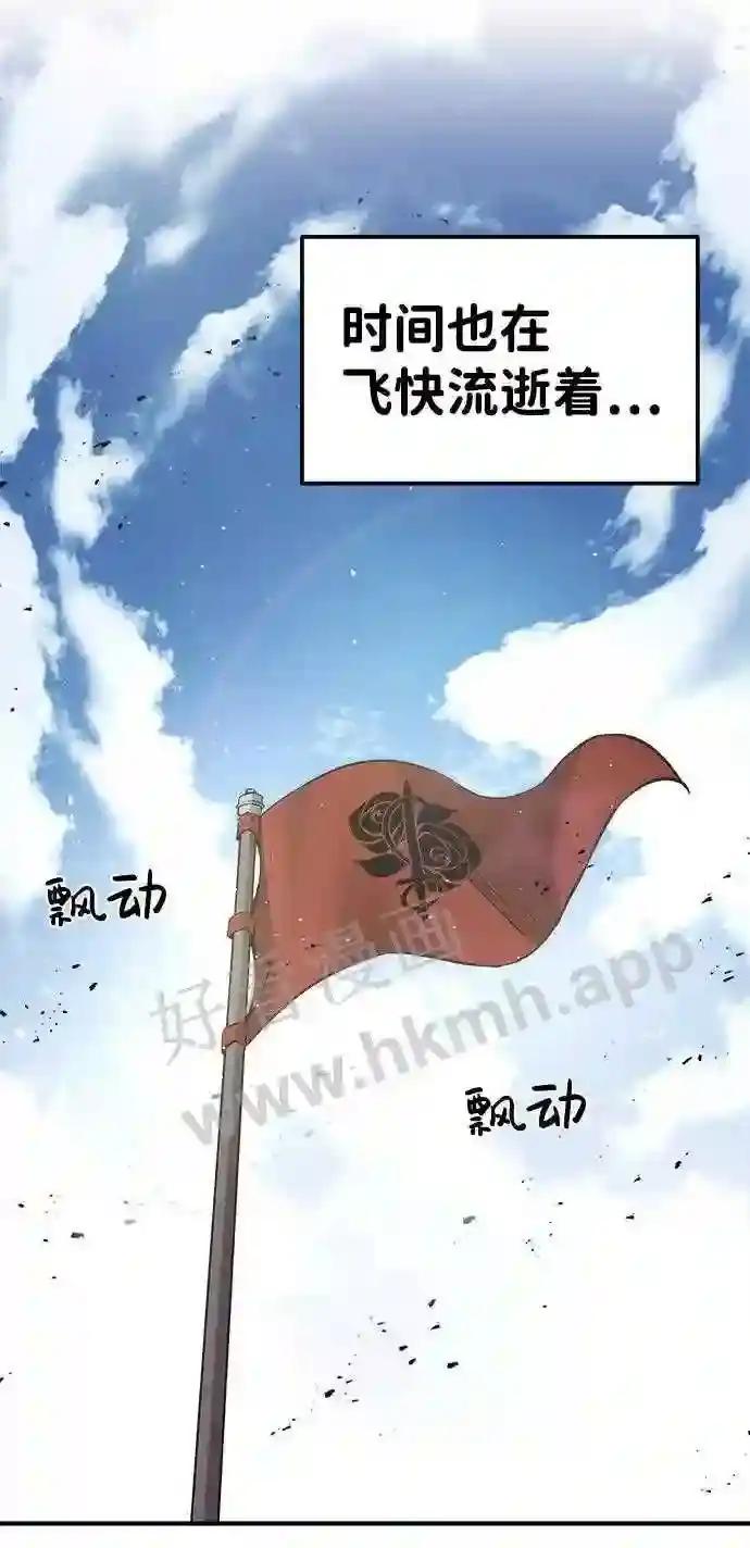 第14话 第77页