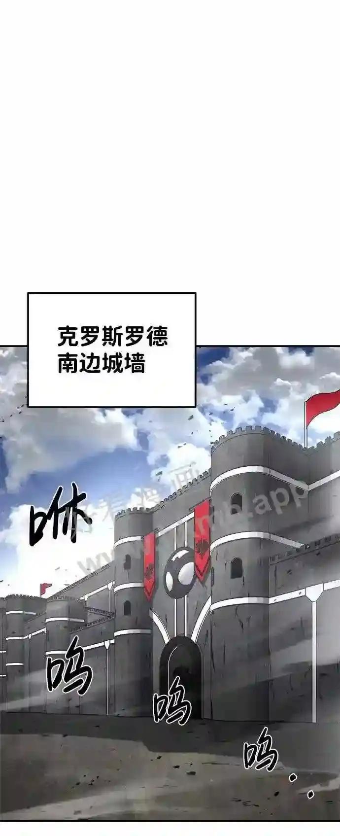 第14话 第78页