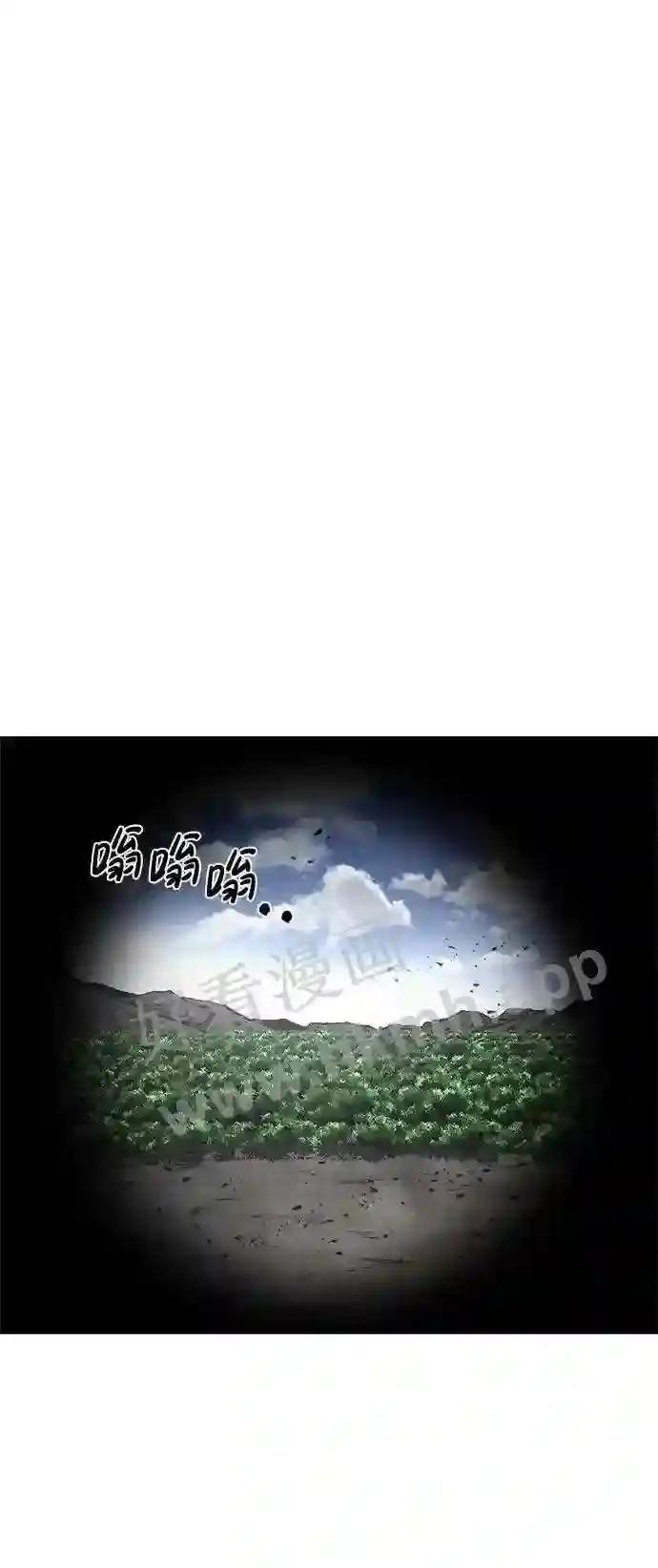 第14话 第80页