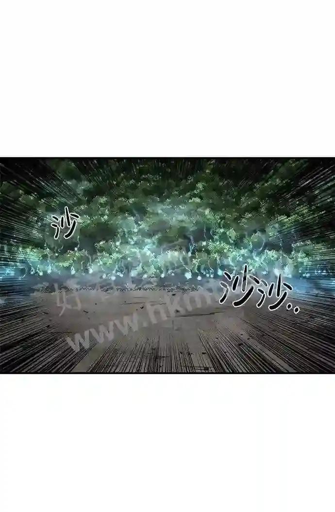 第14话 第81页