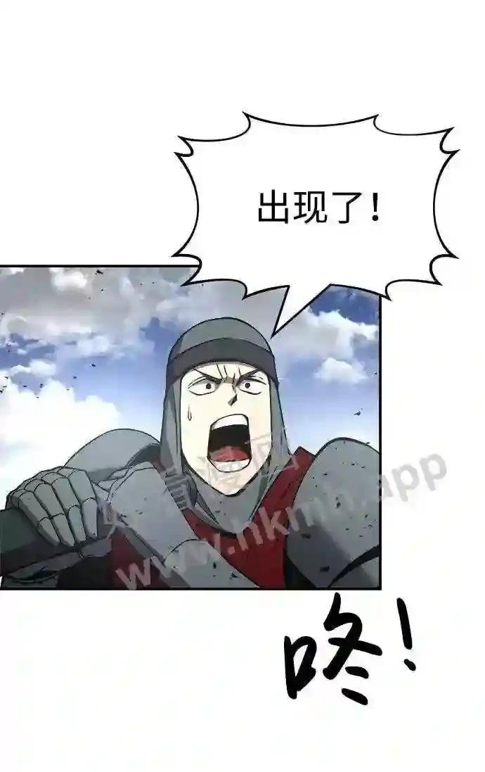 第14话 第82页