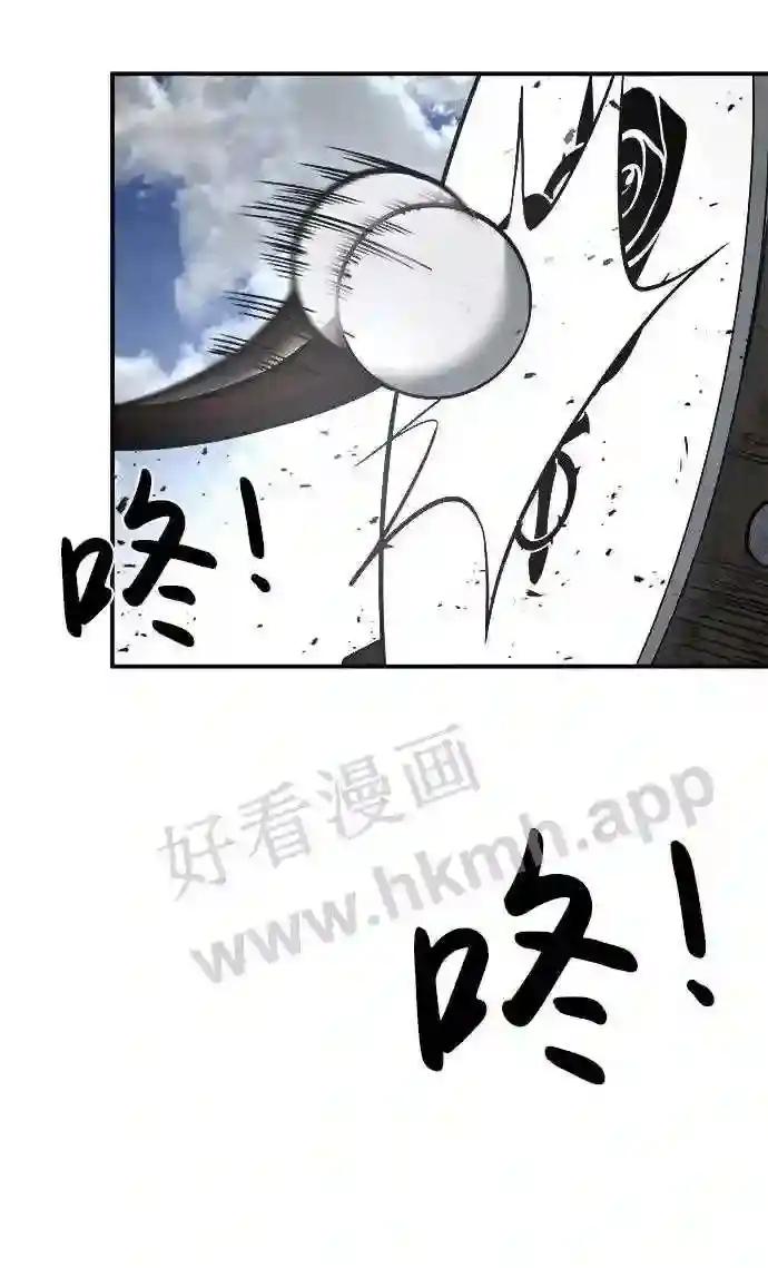 第14话 第83页