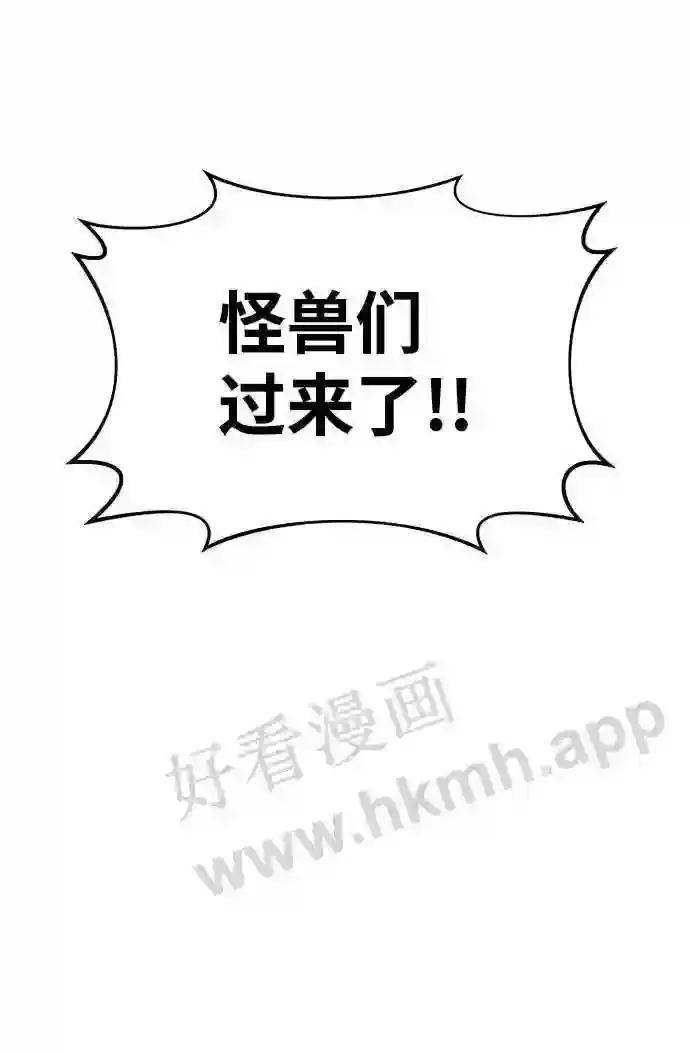 第14话 第84页