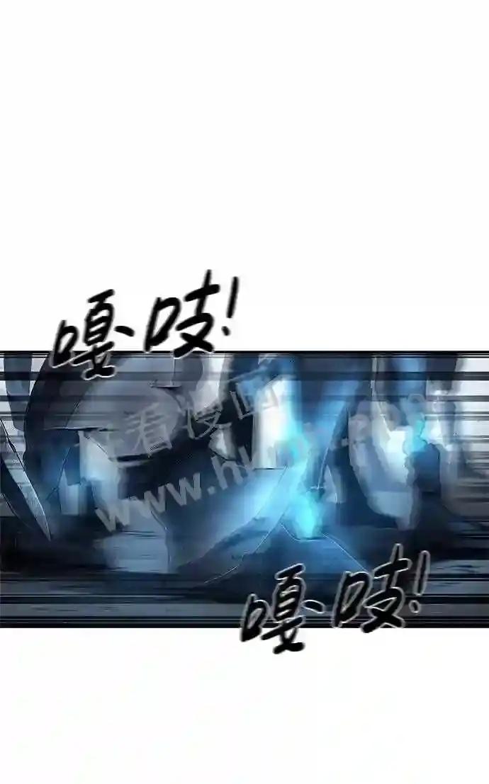 第14话 第86页