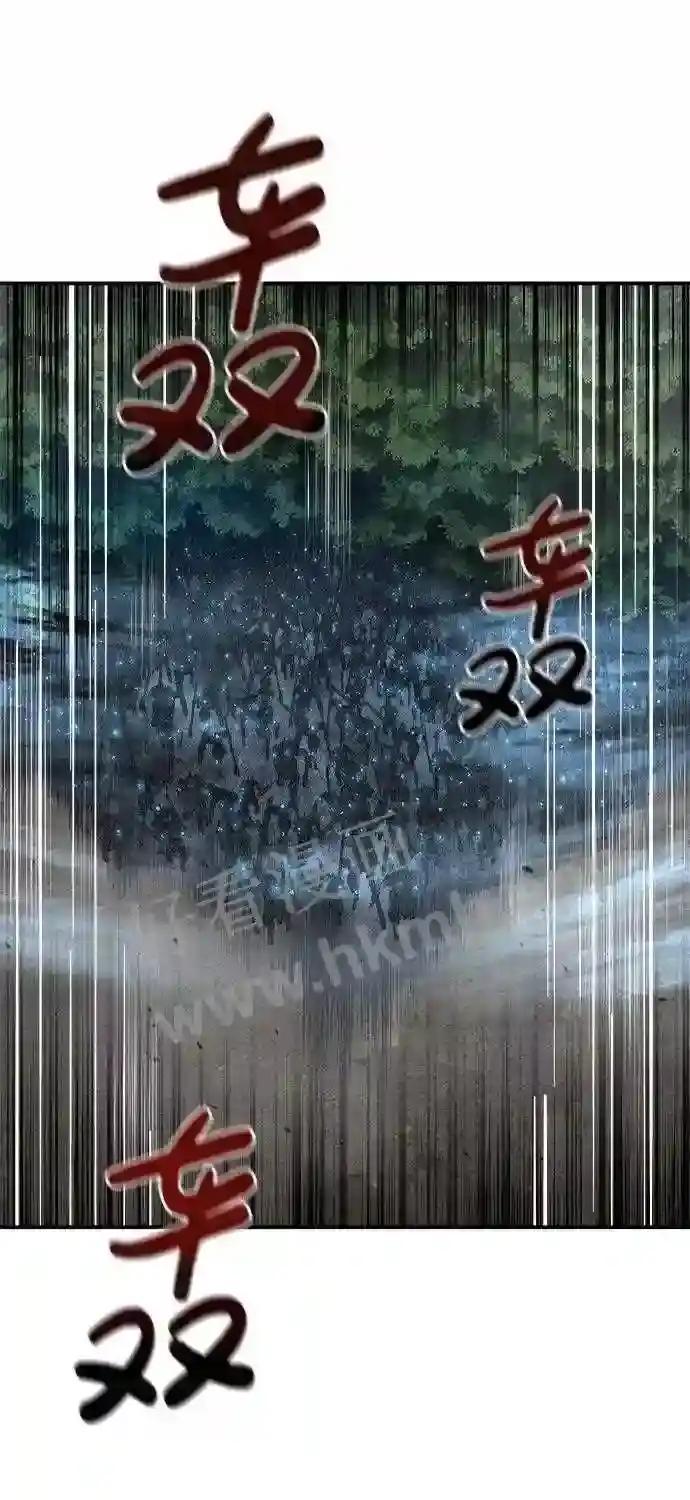 第14话 第87页