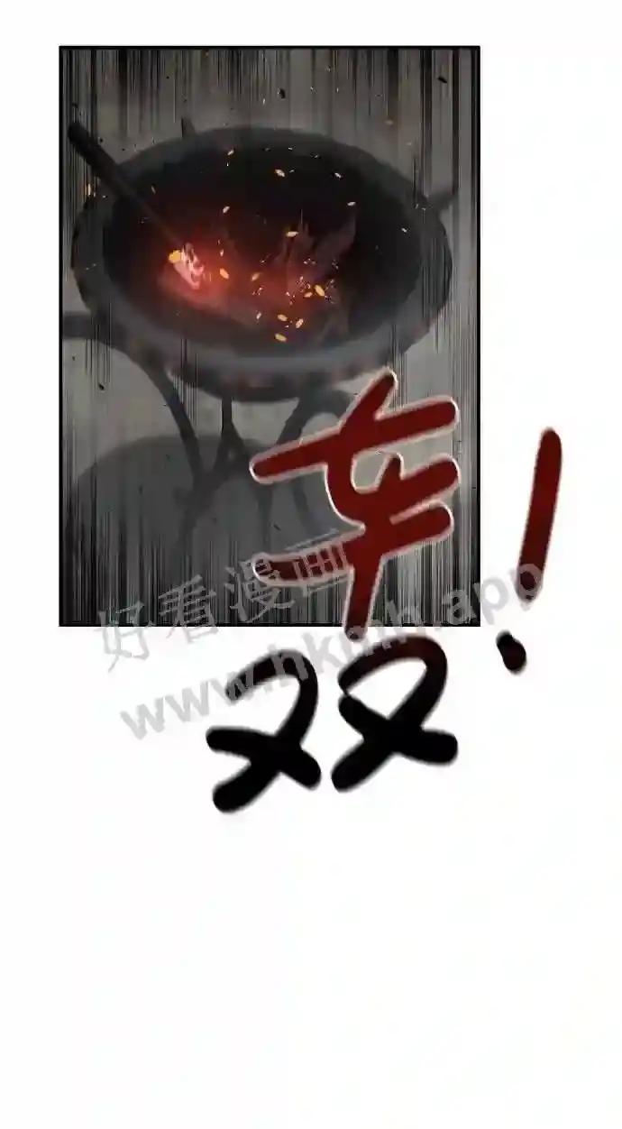 第14话 第89页