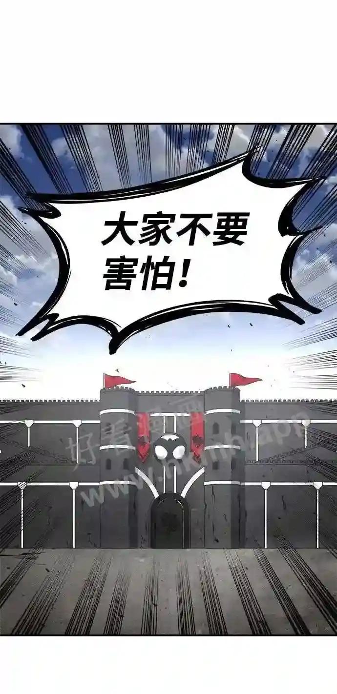 第14话 第90页