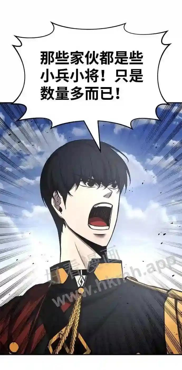 第14话 第92页