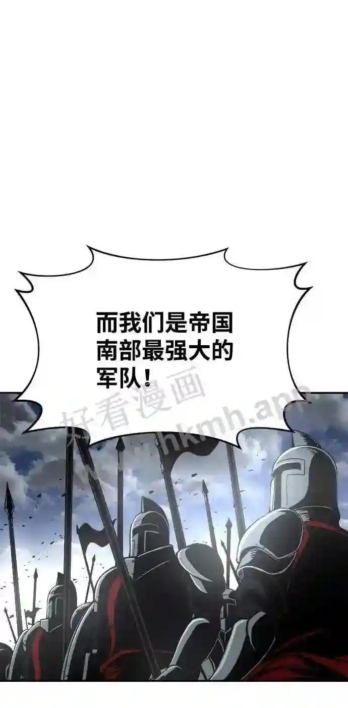 第14话 第95页
