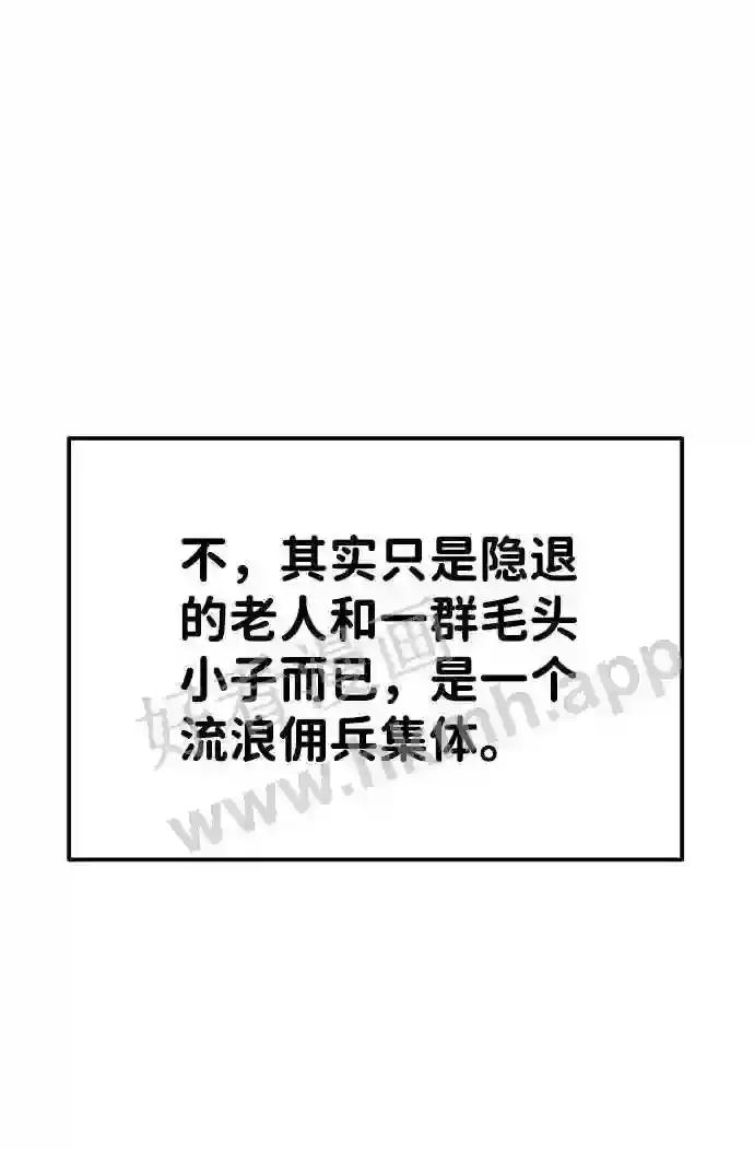第14话 第96页