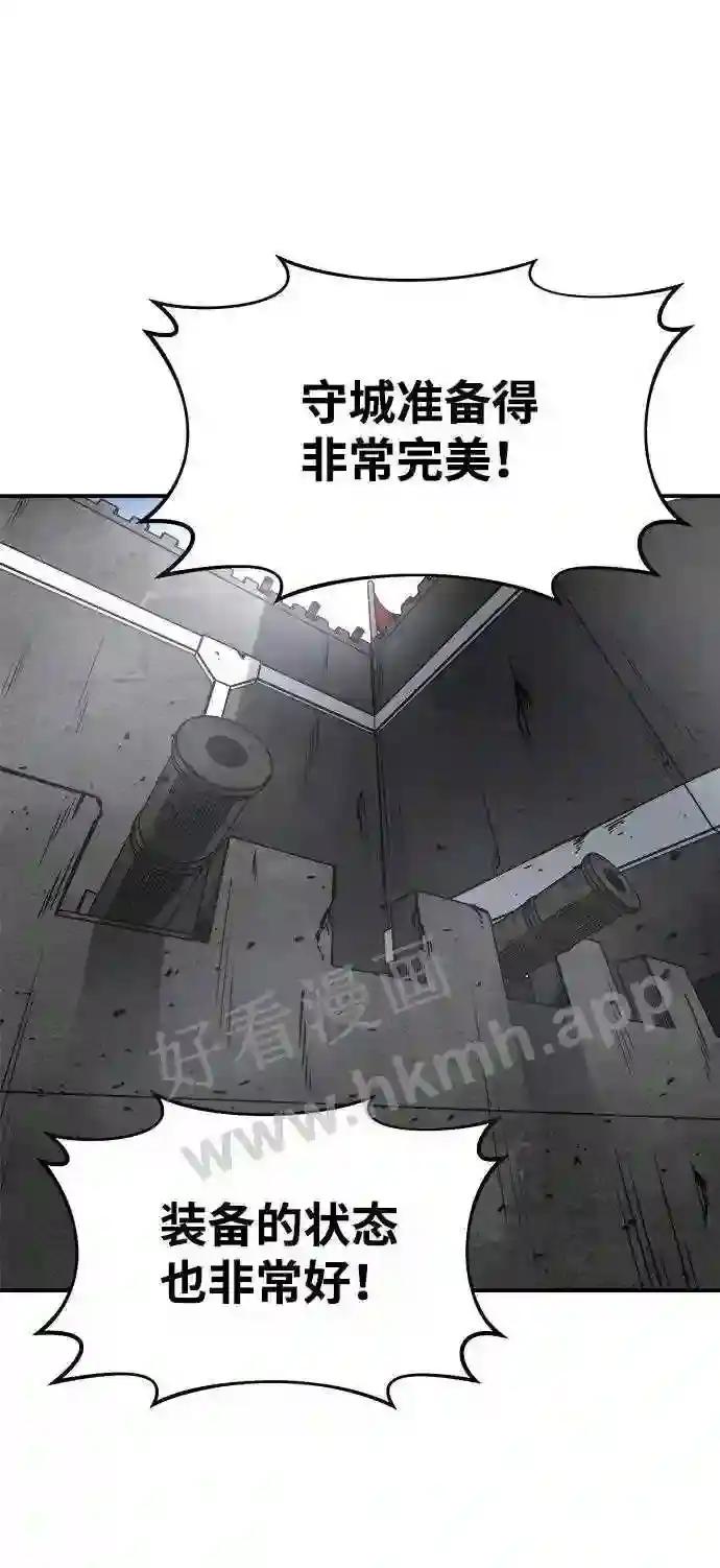 第14话 第97页
