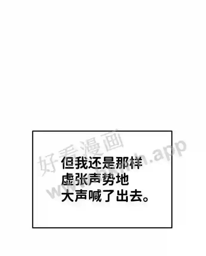 第14话 第100页