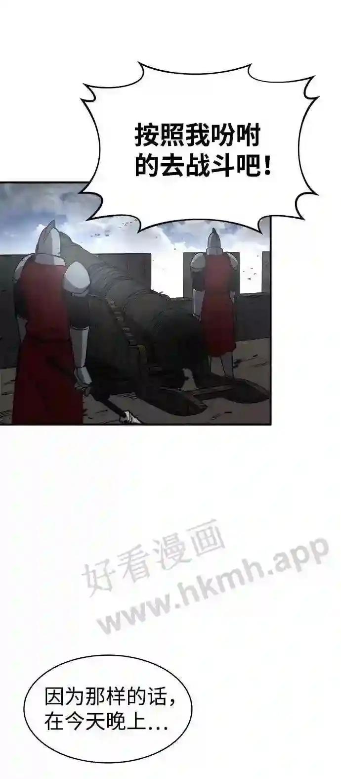 第14话 第101页