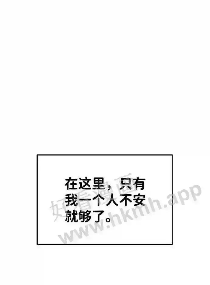第14话 第103页
