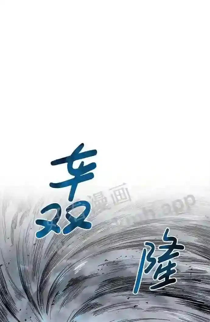第14话 第104页