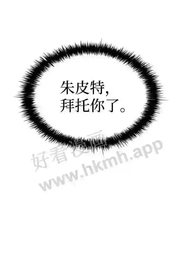 第14话 第107页