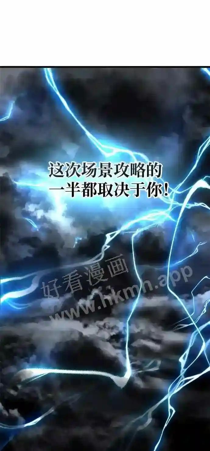 第14话 第108页