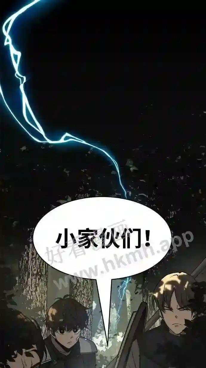 第14话 第110页