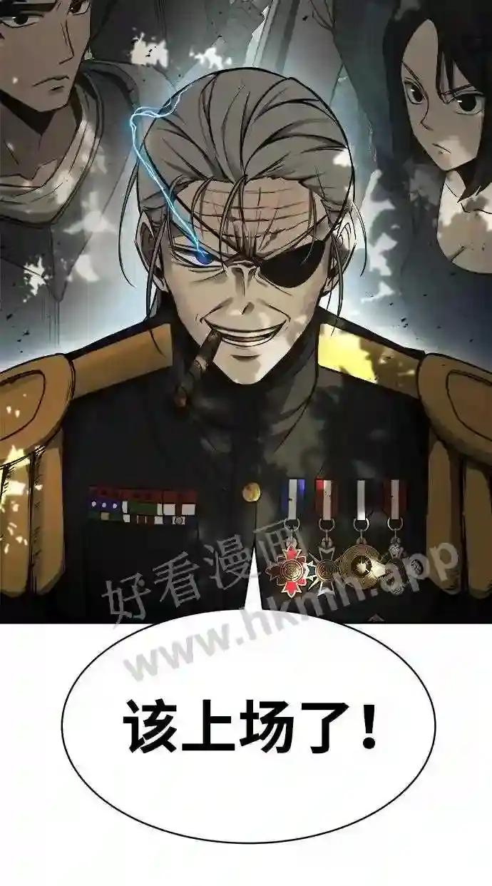 第14话 第111页
