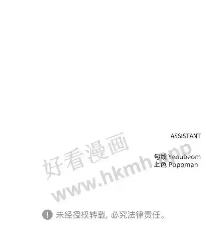 第14话 第113页