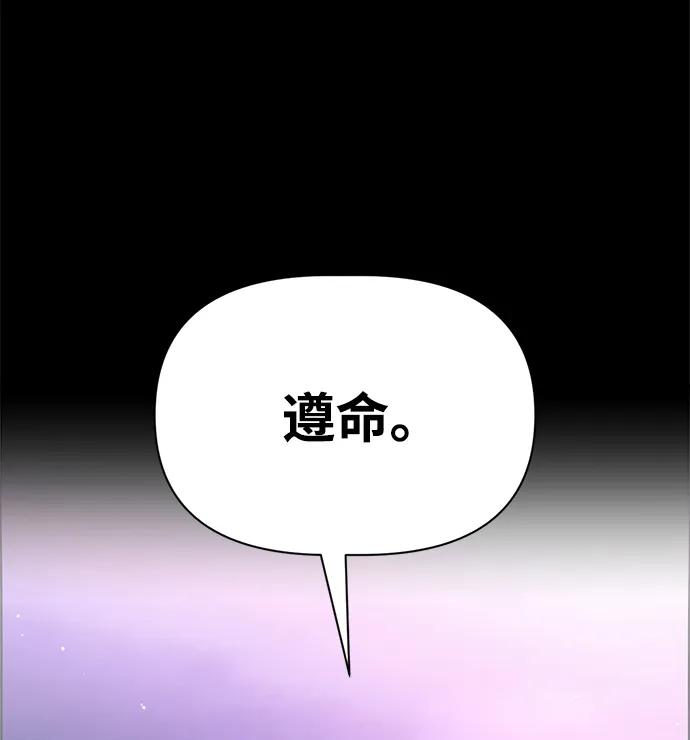 第77话 第11页