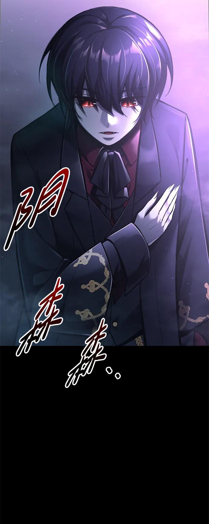 第77话 第12页