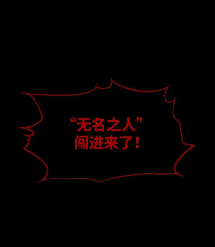 第77话 第15页