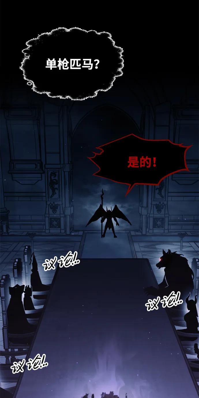 第77话 第17页