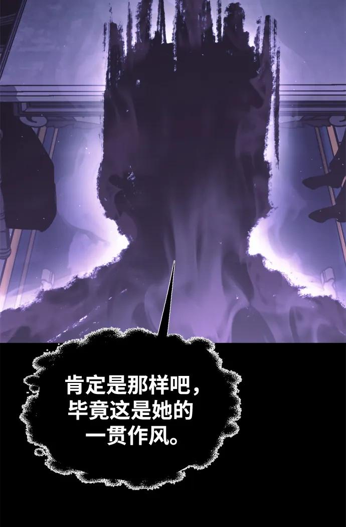 第77话 第18页