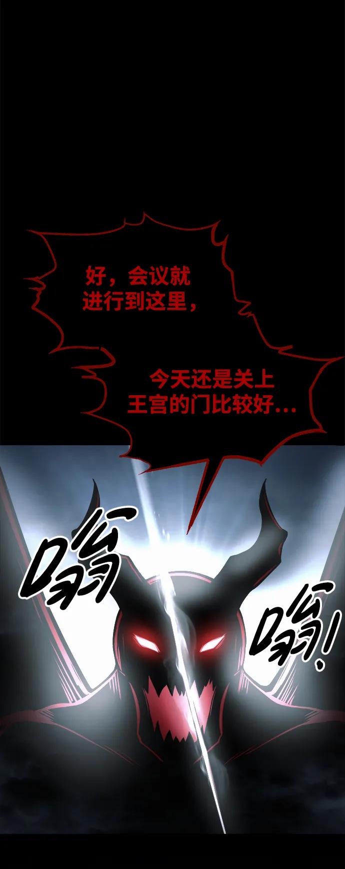 第77话 第19页