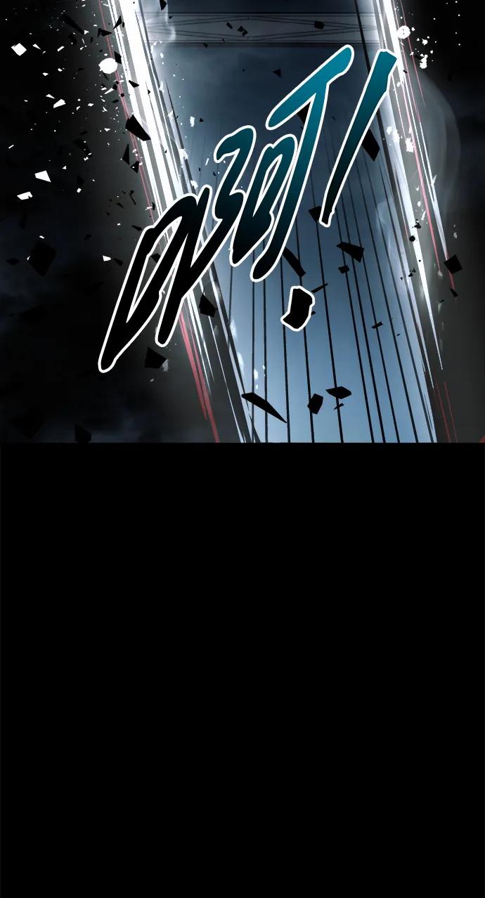第77话 第21页
