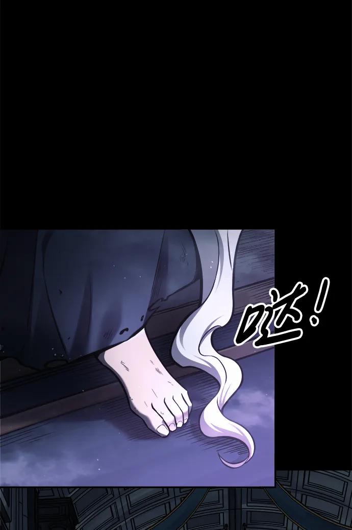 第77话 第23页