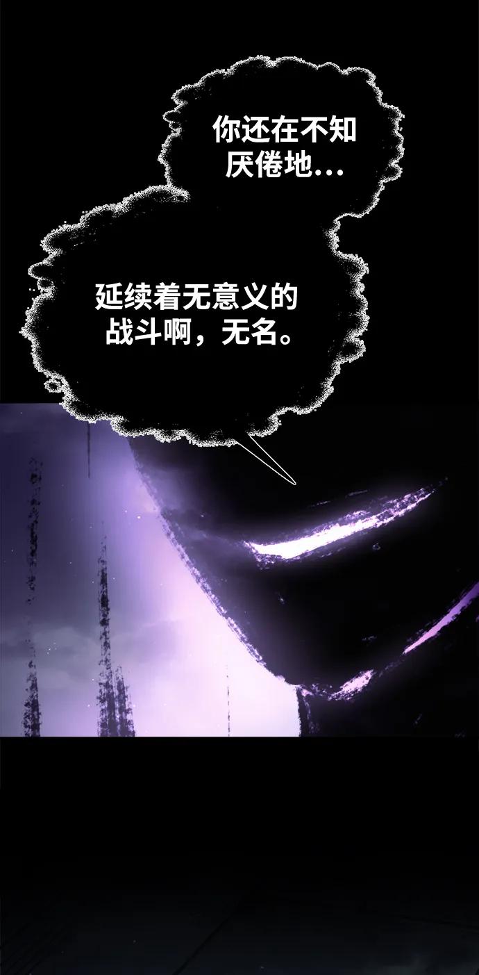 第77话 第25页