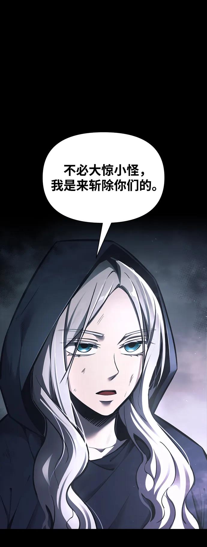 第77话 第27页