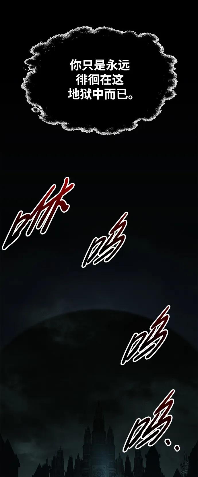 第77话 第30页