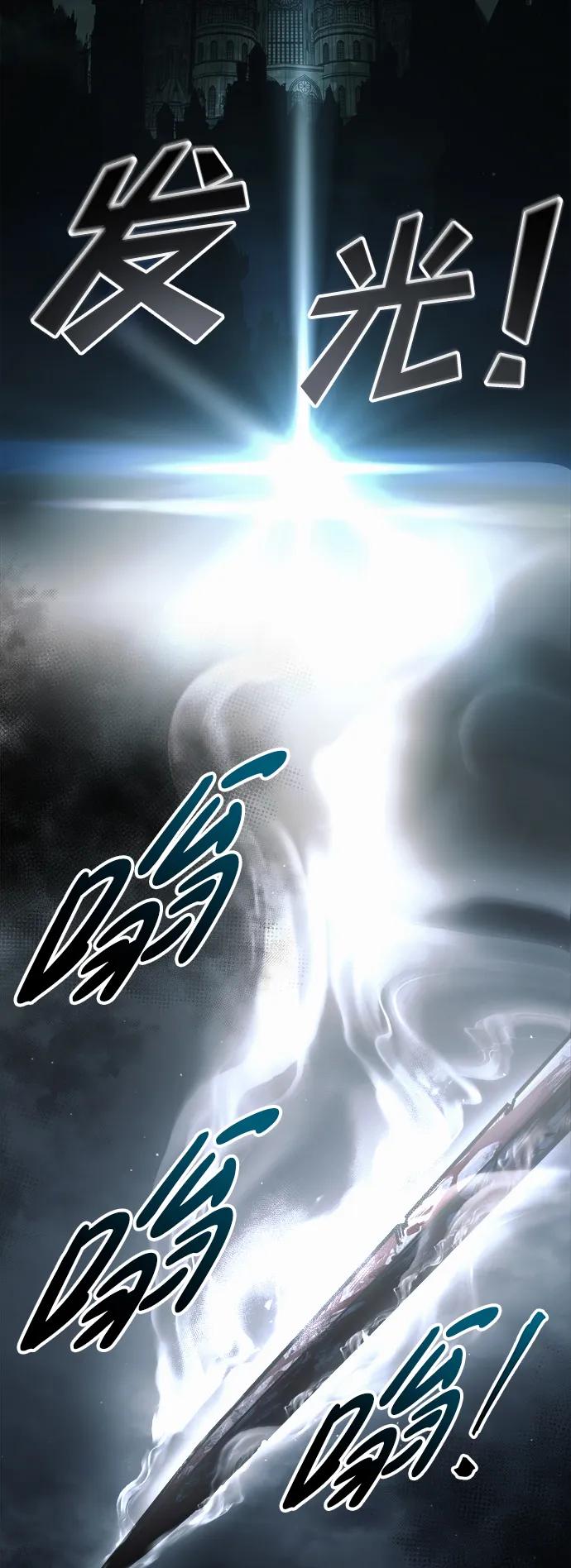 第77话 第31页