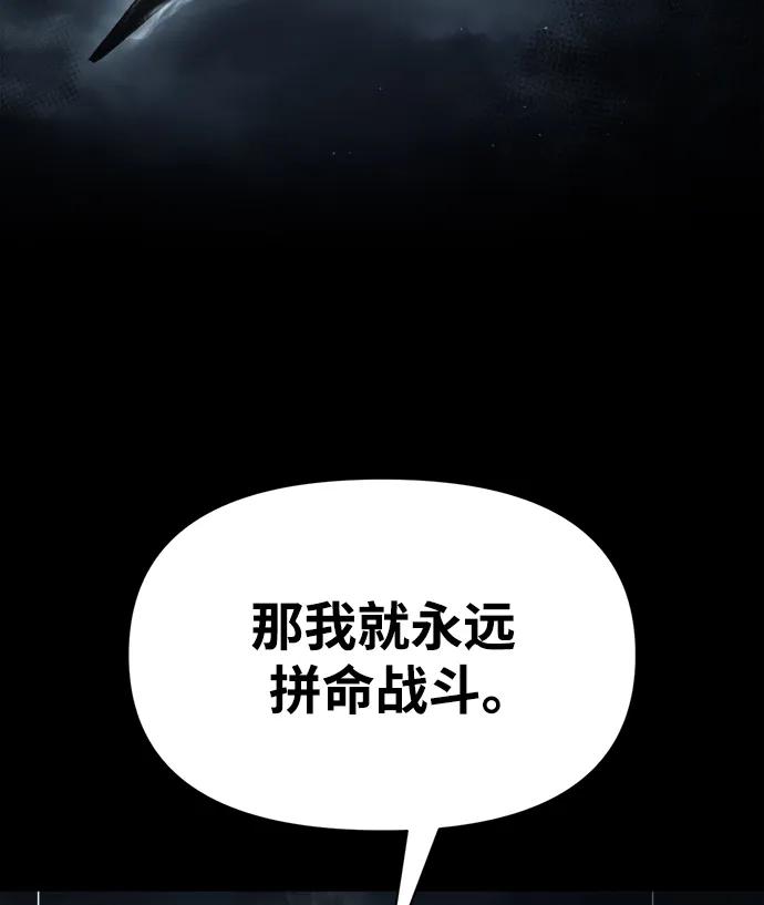 第77话 第32页