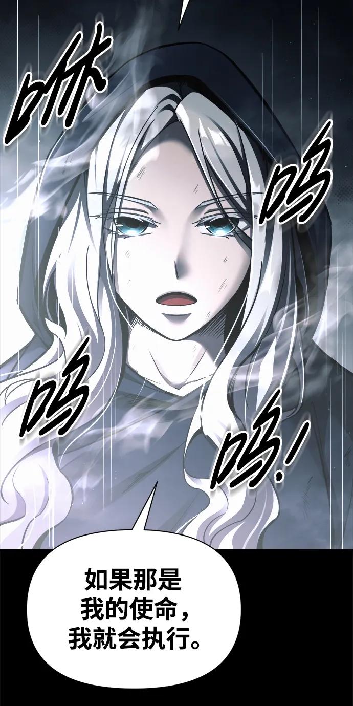 第77话 第33页