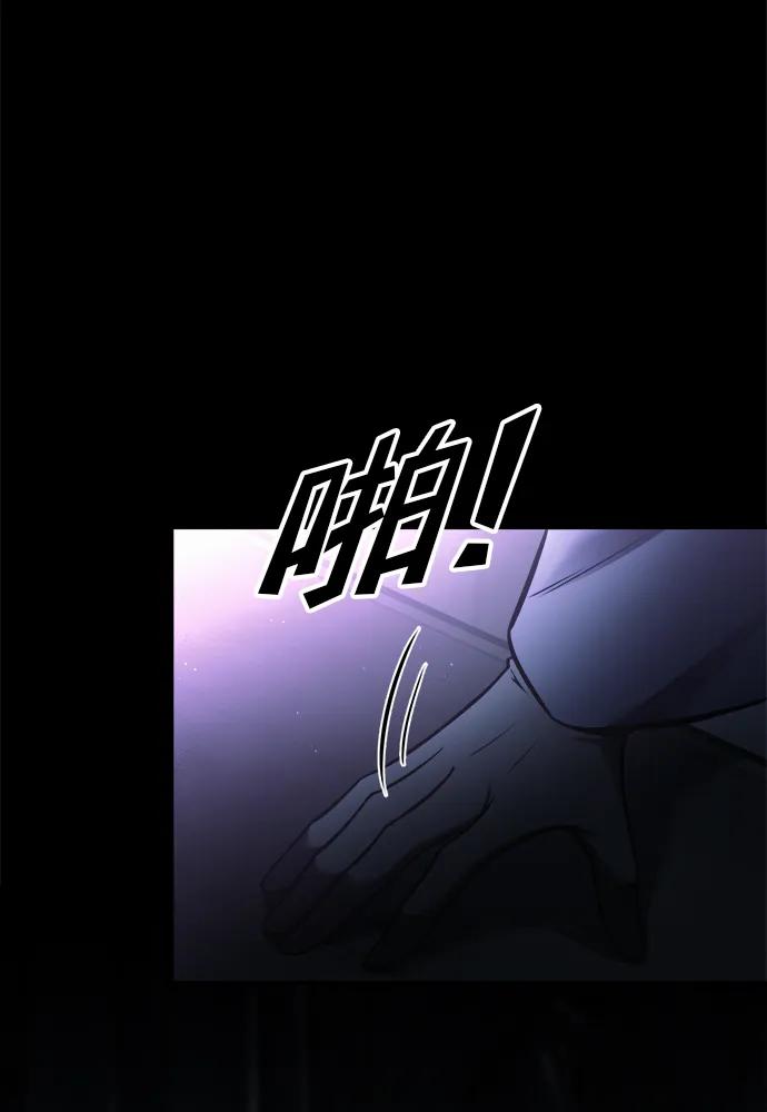 第77话 第34页