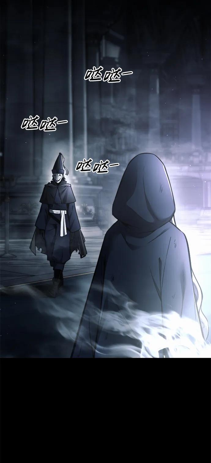 第77话 第35页