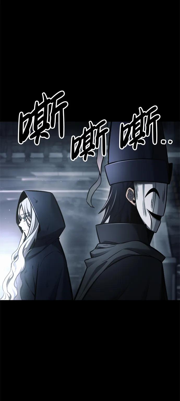 第77话 第36页