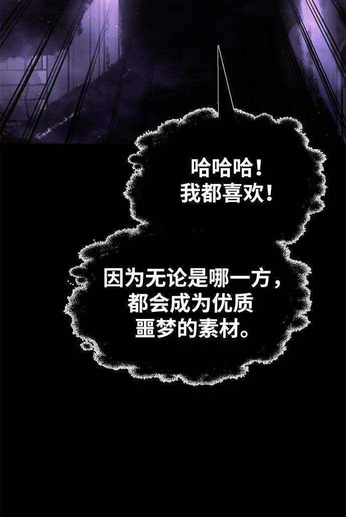 第77话 第38页