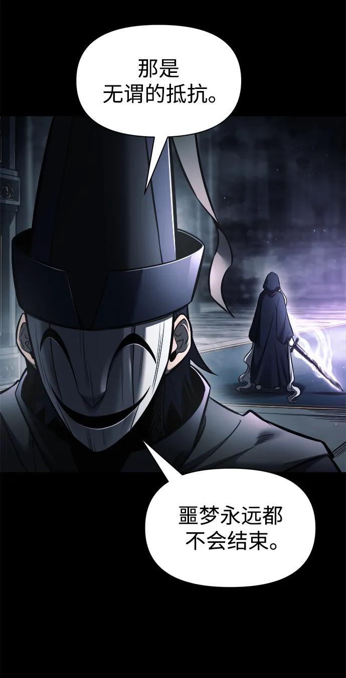 第77话 第39页
