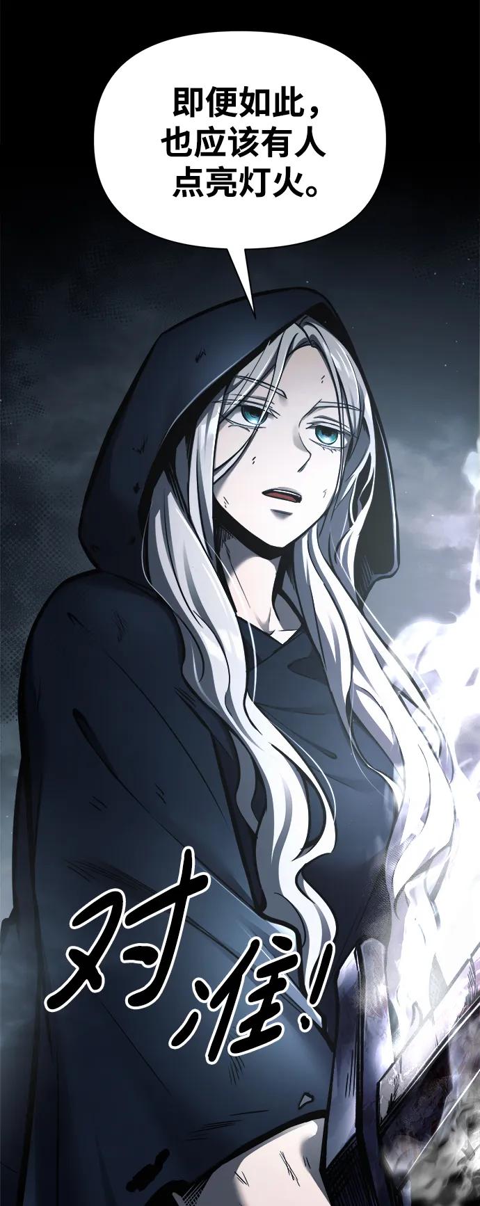 第77话 第40页